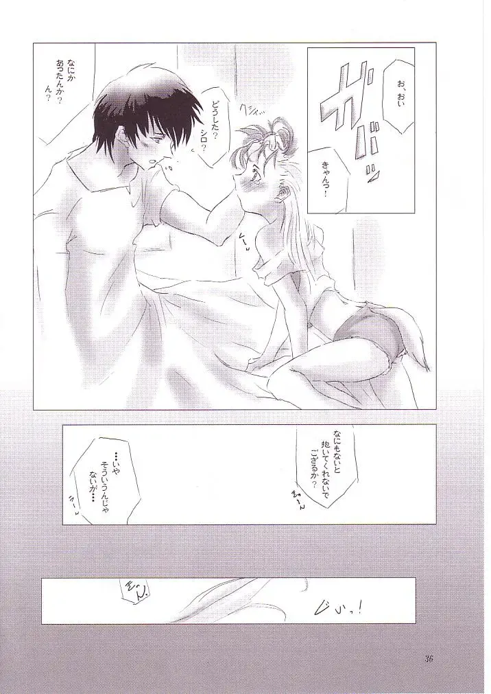 [Riro - Takasu] MAHO no Jikan Fhentai - Page 35