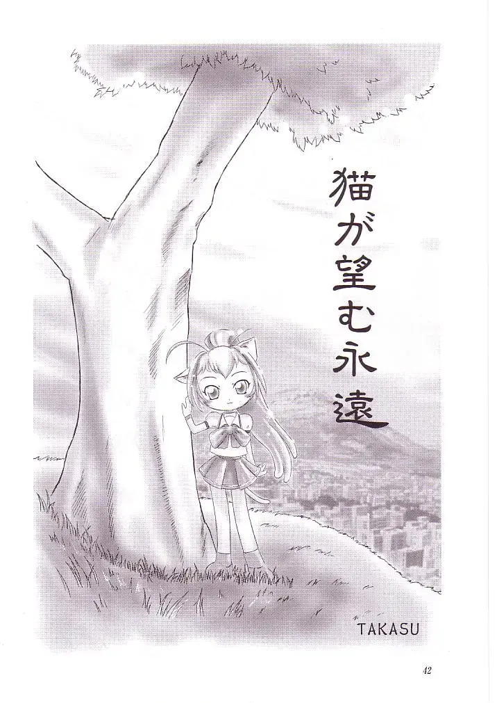 [Riro - Takasu] MAHO no Jikan Fhentai - Page 41