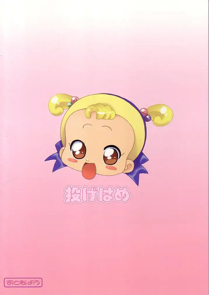 [Riro - Takasu] MAHO no Jikan Fhentai - Page 46