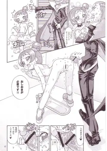 [Riro - Takasu] MAHO no Jikan Fhentai - Page 11