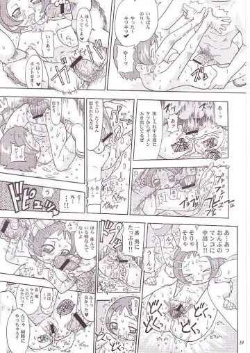 [Riro - Takasu] MAHO no Jikan Fhentai - Page 18