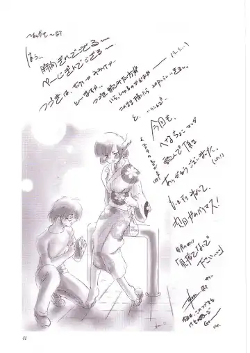 [Riro - Takasu] MAHO no Jikan Fhentai - Page 40