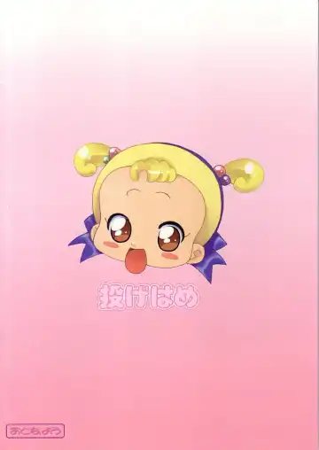 [Riro - Takasu] MAHO no Jikan Fhentai - Page 46