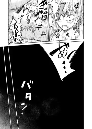 Jinken Hakai Koujou ~Shucchou Shuuri Service~ Fhentai - Page 19