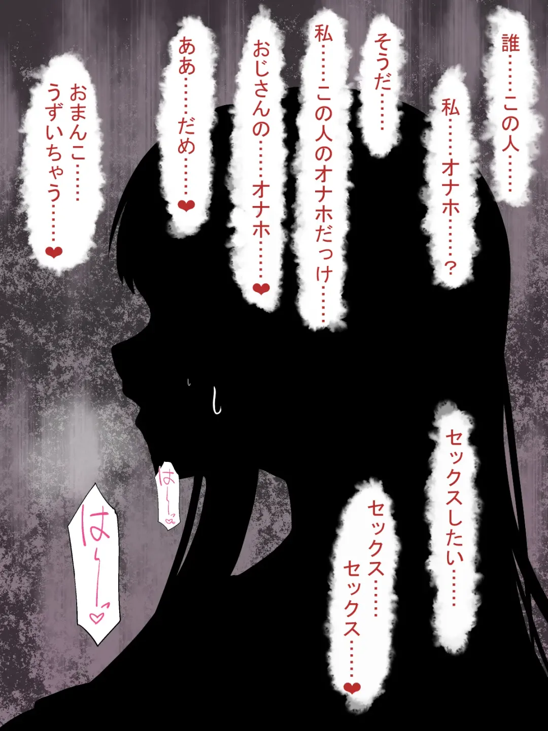 Saimin Oji-san NTR ~ Kareshi Mochi Joshi Gakusei no Dekachin Acme ~ Fhentai - Page 11