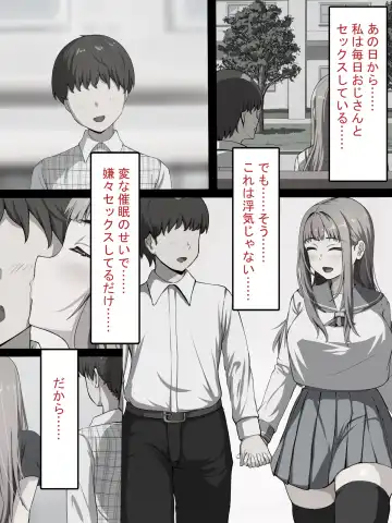 Saimin Oji-san NTR ~ Kareshi Mochi Joshi Gakusei no Dekachin Acme ~ Fhentai - Page 104