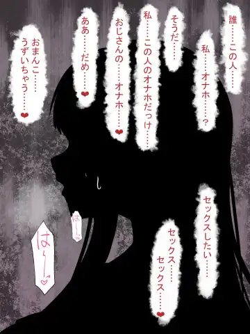 Saimin Oji-san NTR ~ Kareshi Mochi Joshi Gakusei no Dekachin Acme ~ Fhentai - Page 11