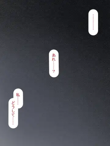 Saimin Oji-san NTR ~ Kareshi Mochi Joshi Gakusei no Dekachin Acme ~ Fhentai - Page 15