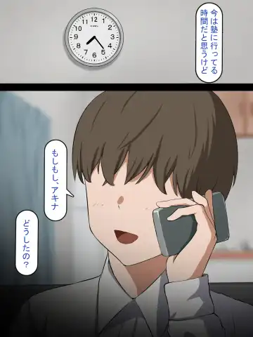 Saimin Oji-san NTR ~ Kareshi Mochi Joshi Gakusei no Dekachin Acme ~ Fhentai - Page 76