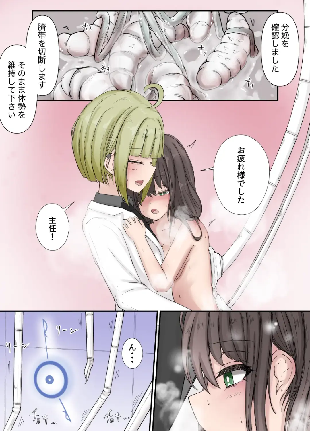 [Gura] After report 5_02 Fhentai - Page 10