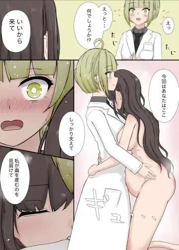 [Gura] After report 5_02 Fhentai - Page 3