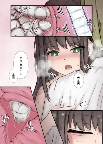 [Gura] After report 5_02 Fhentai - Page 8