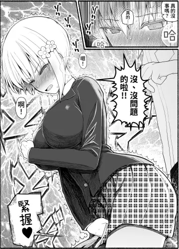 Mahou Shoujo VS Inma Seibutsu 18 Fhentai - Page 23