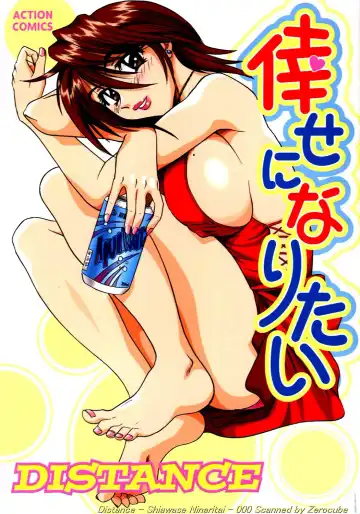 Read [Distance] Shiawase Ni Naritai - Fhentai