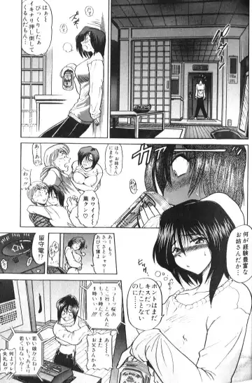 [Distance] Shiawase Ni Naritai Fhentai - Page 10