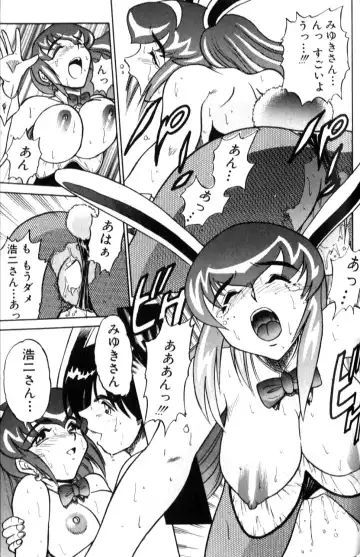 [Distance] Shiawase Ni Naritai Fhentai - Page 140