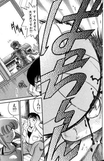 [Distance] Shiawase Ni Naritai Fhentai - Page 46