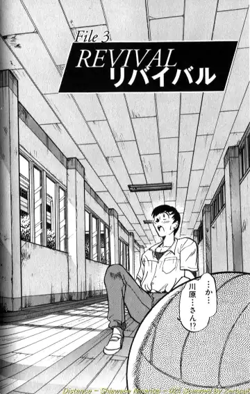 [Distance] Shiawase Ni Naritai Fhentai - Page 47
