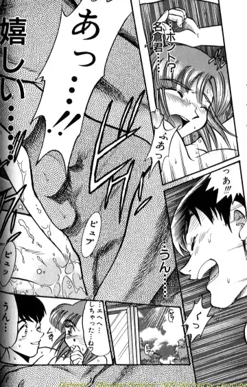 [Distance] Shiawase Ni Naritai Fhentai - Page 59