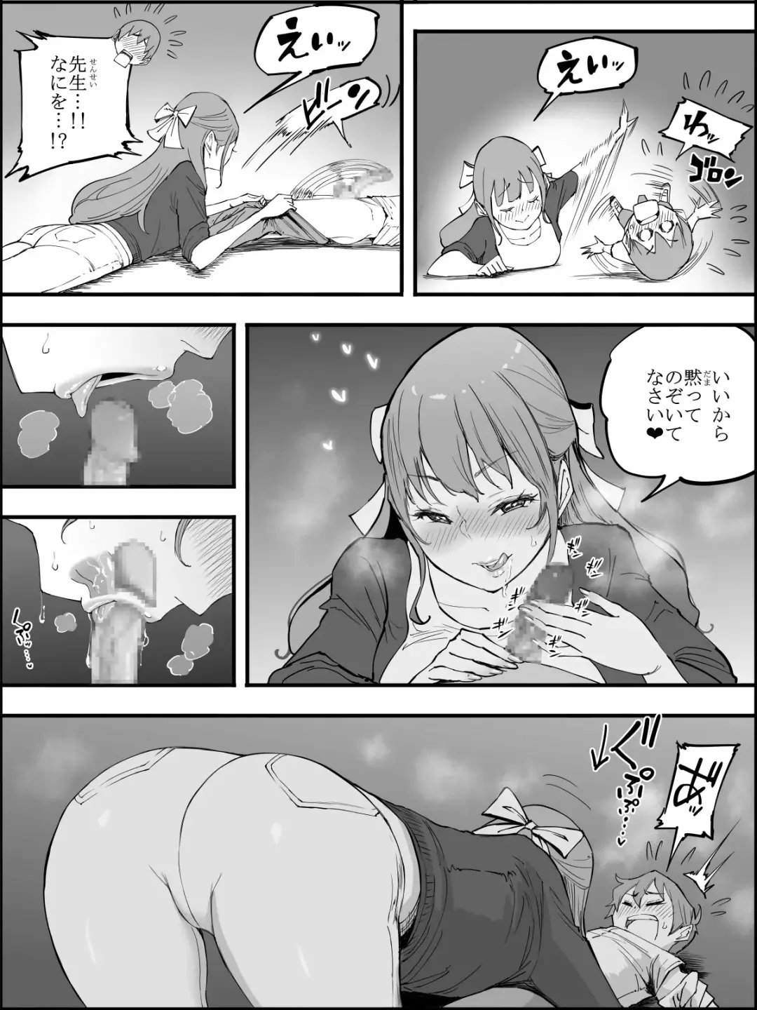 [Ail] Boku ni Harem SeFri ga Dekita Riyuu 4 Fhentai - Page 42