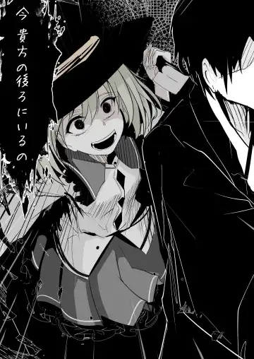 Merry-san (Koishi-chan) no Denwa Fhentai - Page 11