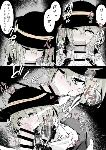 Merry-san (Koishi-chan) no Denwa Fhentai - Page 18