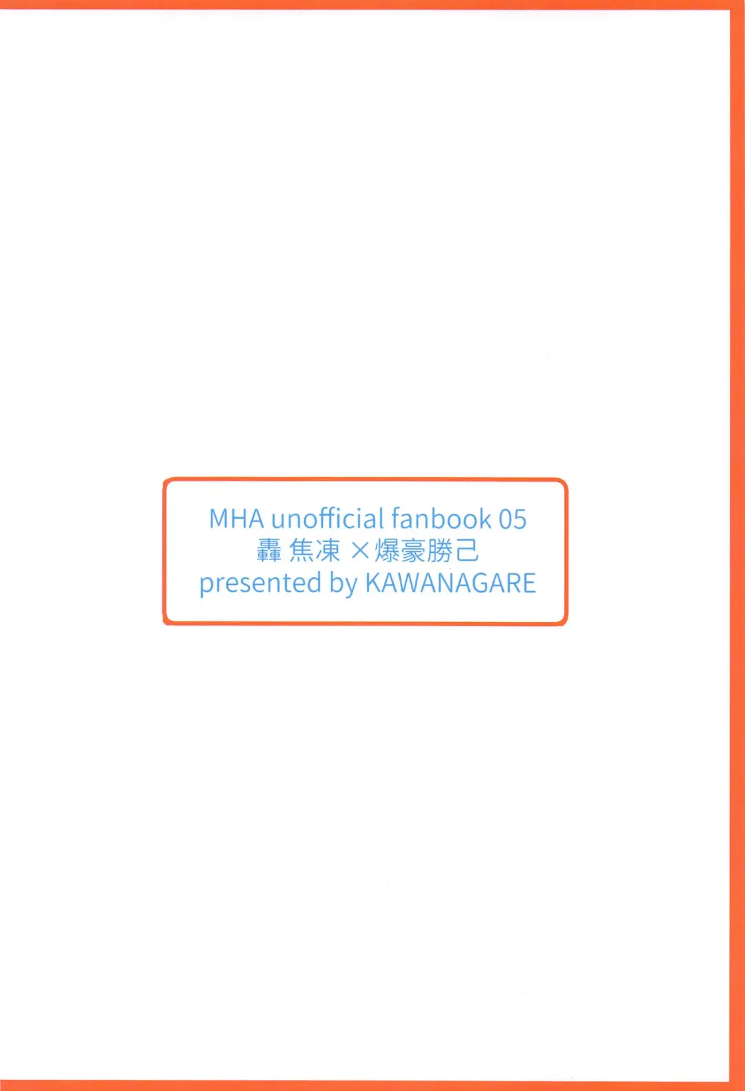 [Kawana] Ore ga Daku Hazu datta no ni! Fhentai - Page 22