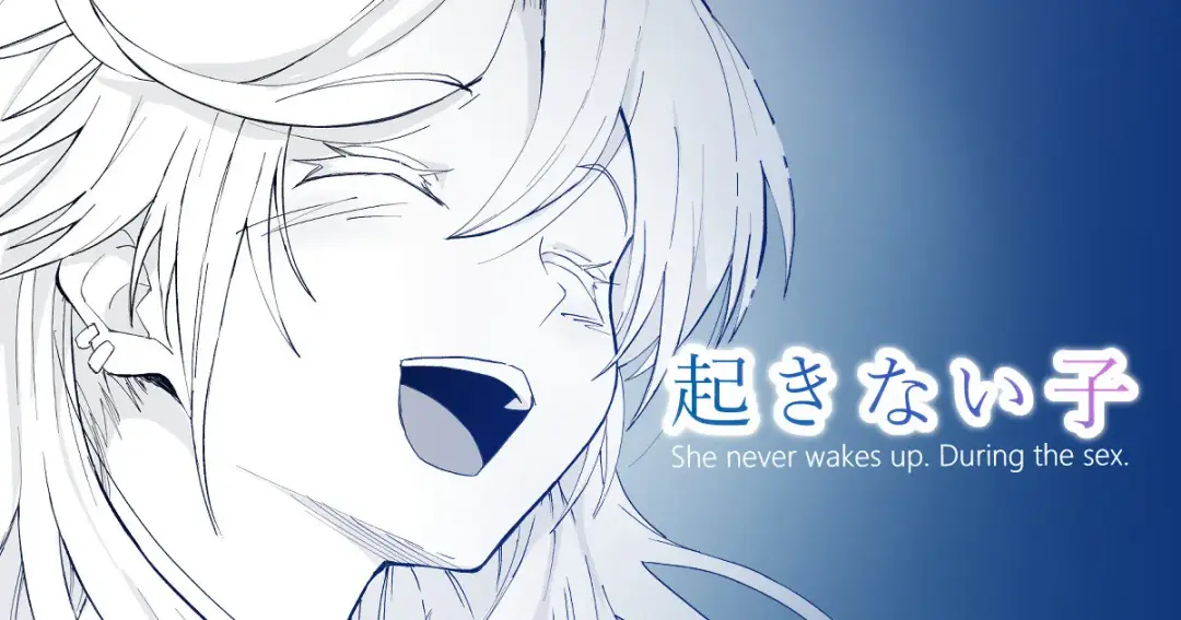 [Toiro Gawon] Okinai Ko "Hitchhike" Fhentai - Page 1