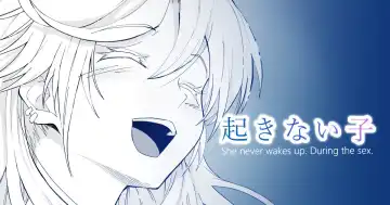 Read [Toiro Gawon] Okinai Ko "Hitchhike" - Fhentai