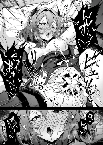 [Tsuizi] Corruption Memories Fhentai - Page 26