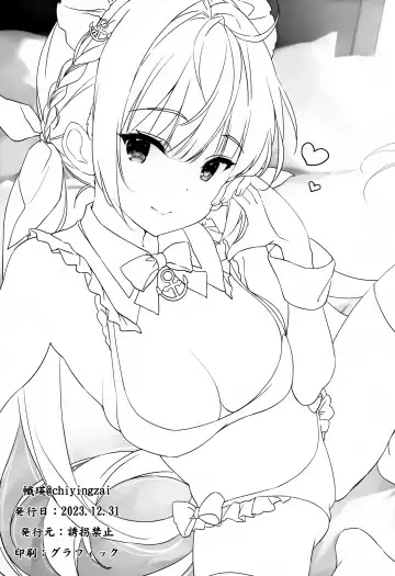 [Chiyingzai] Sagitta Fhentai - Page 21