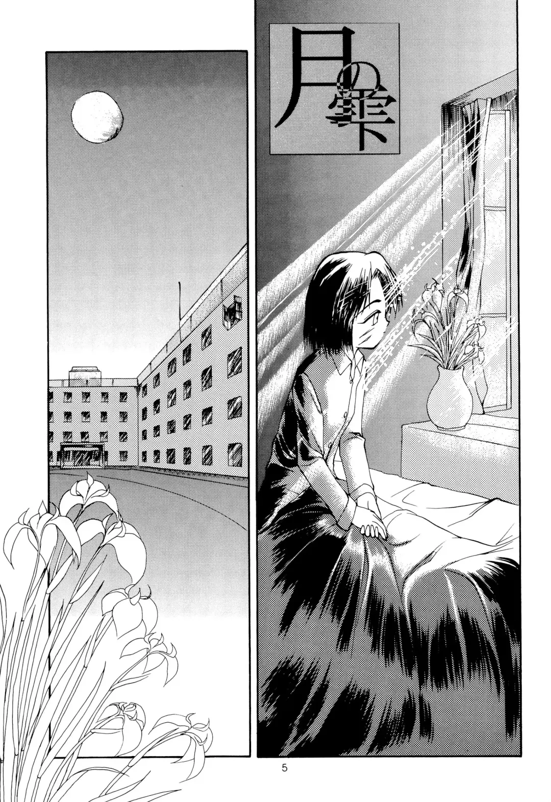 Leaflet Fhentai - Page 5