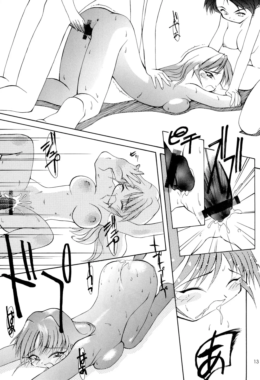 Leaflet Fhentai - Page 13