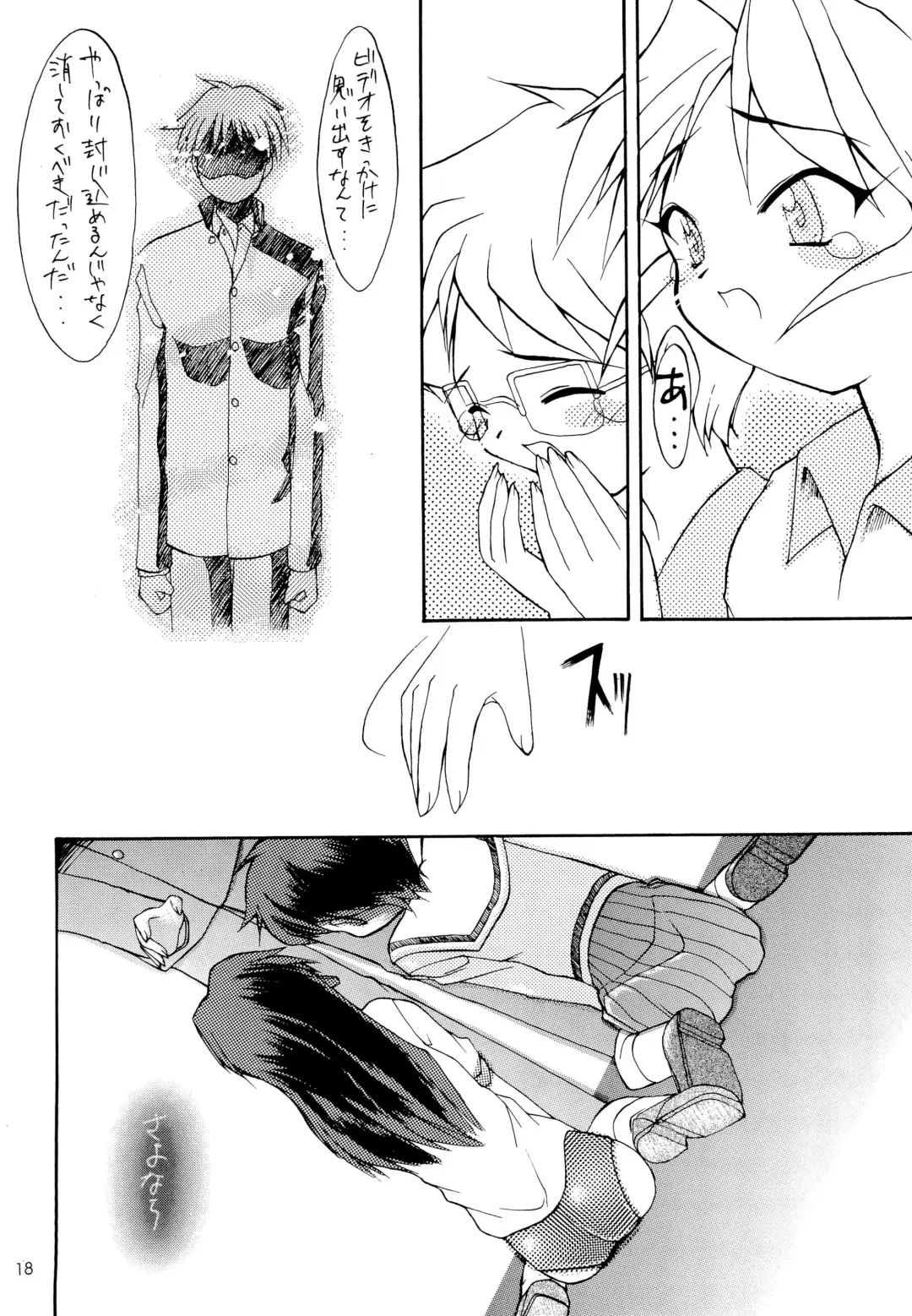 Leaflet Fhentai - Page 18