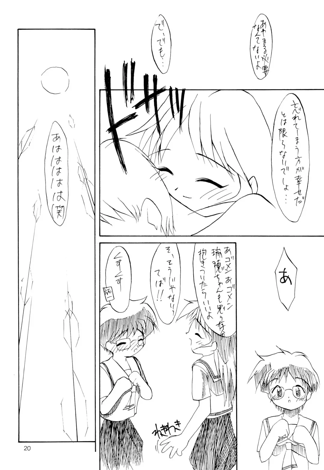 Leaflet Fhentai - Page 20