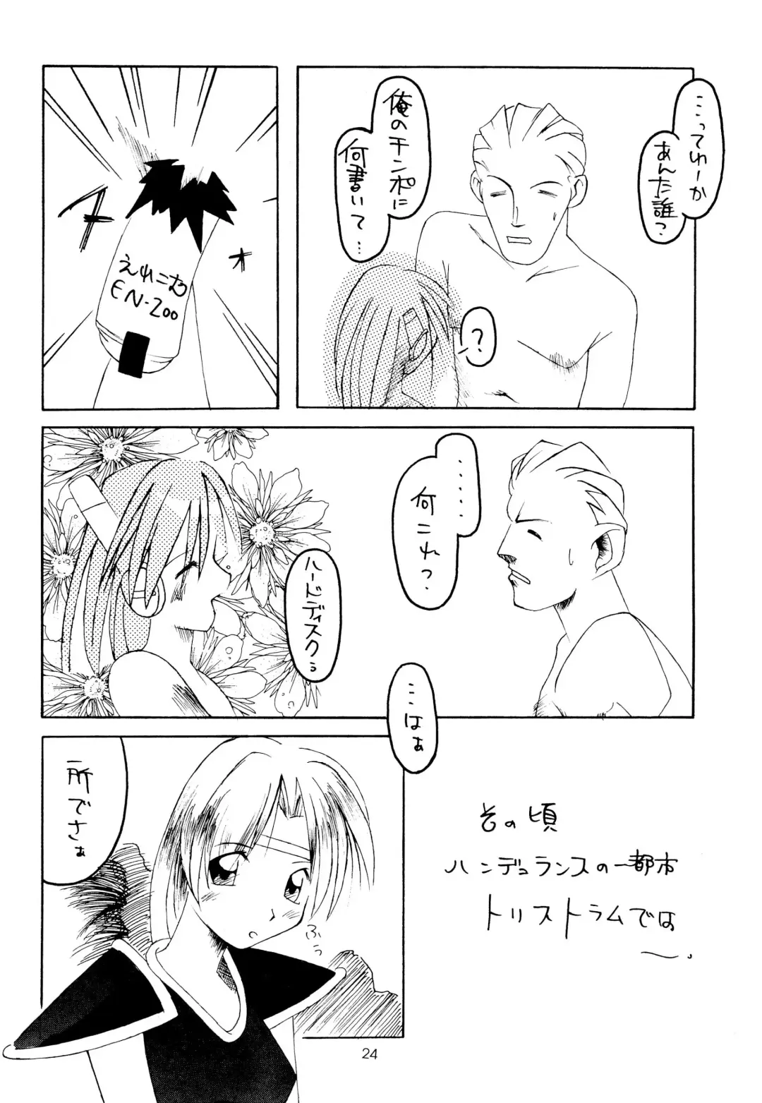 Leaflet Fhentai - Page 24