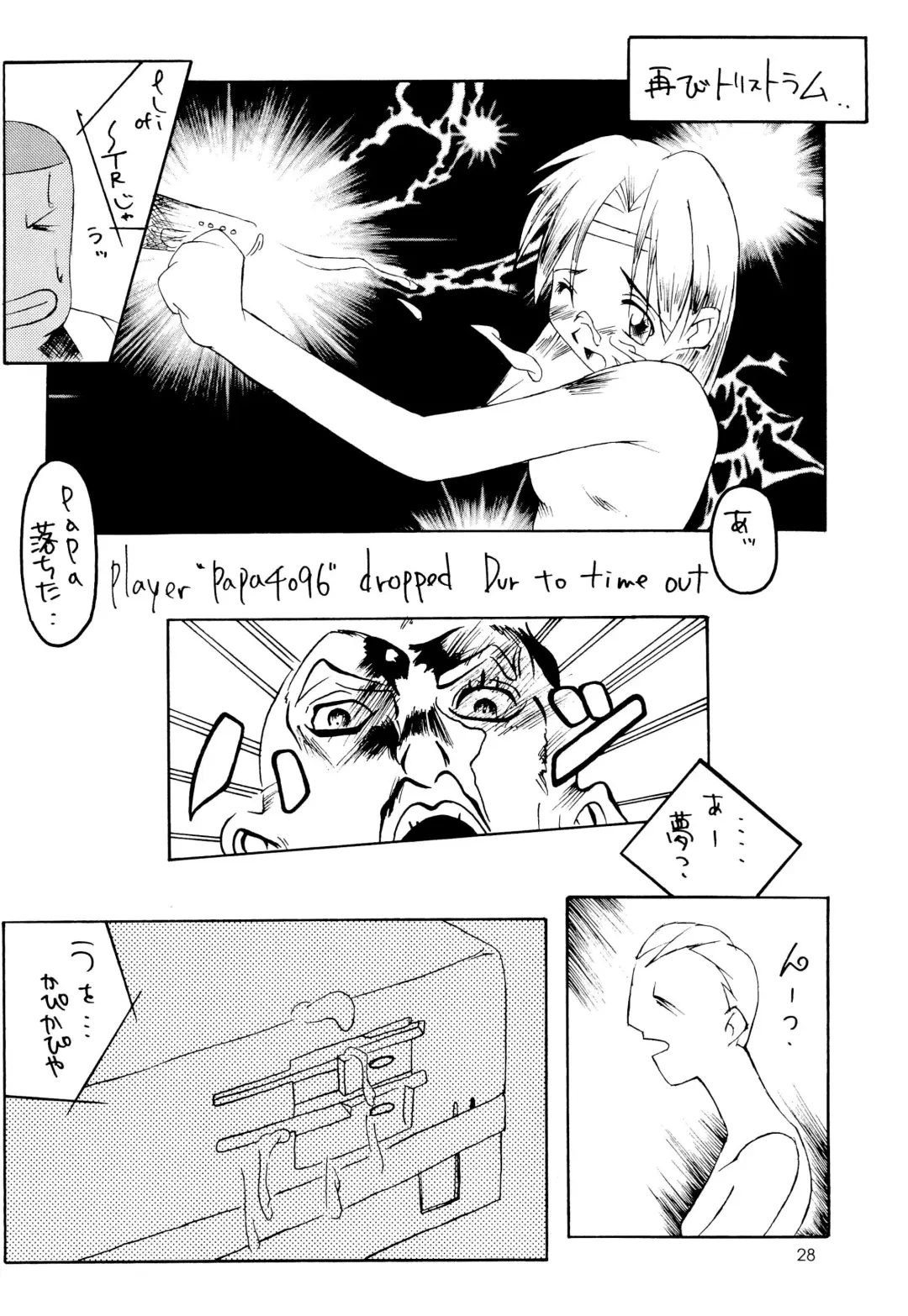 Leaflet Fhentai - Page 28