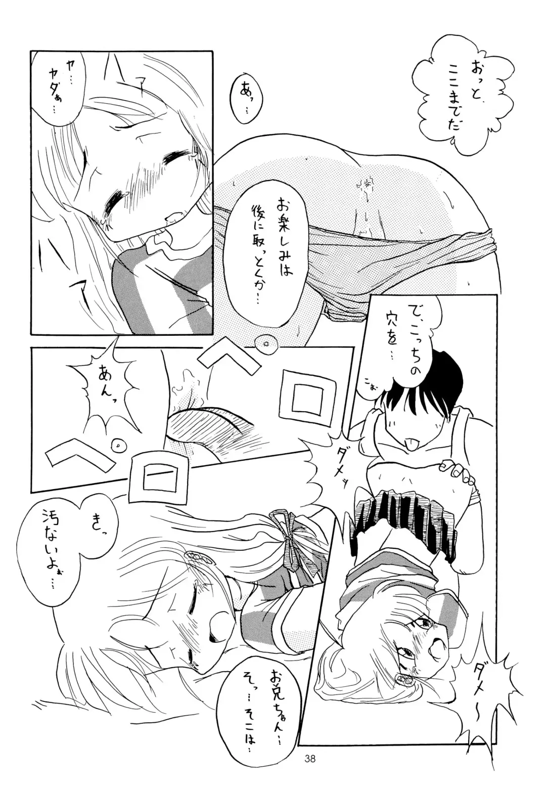 Leaflet Fhentai - Page 38