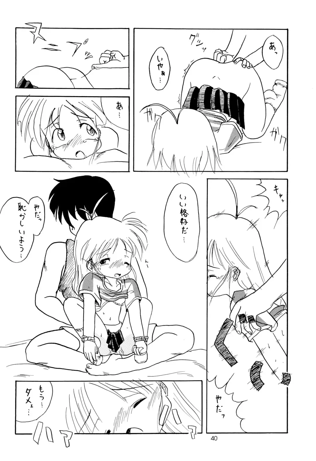 Leaflet Fhentai - Page 40