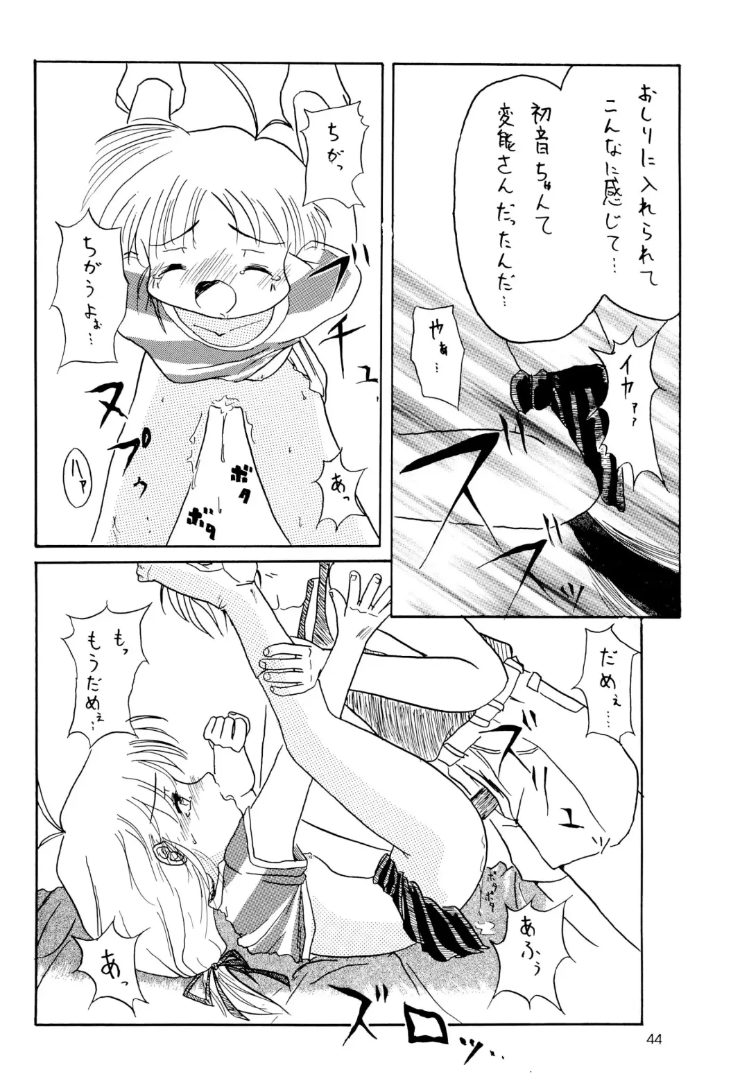 Leaflet Fhentai - Page 44