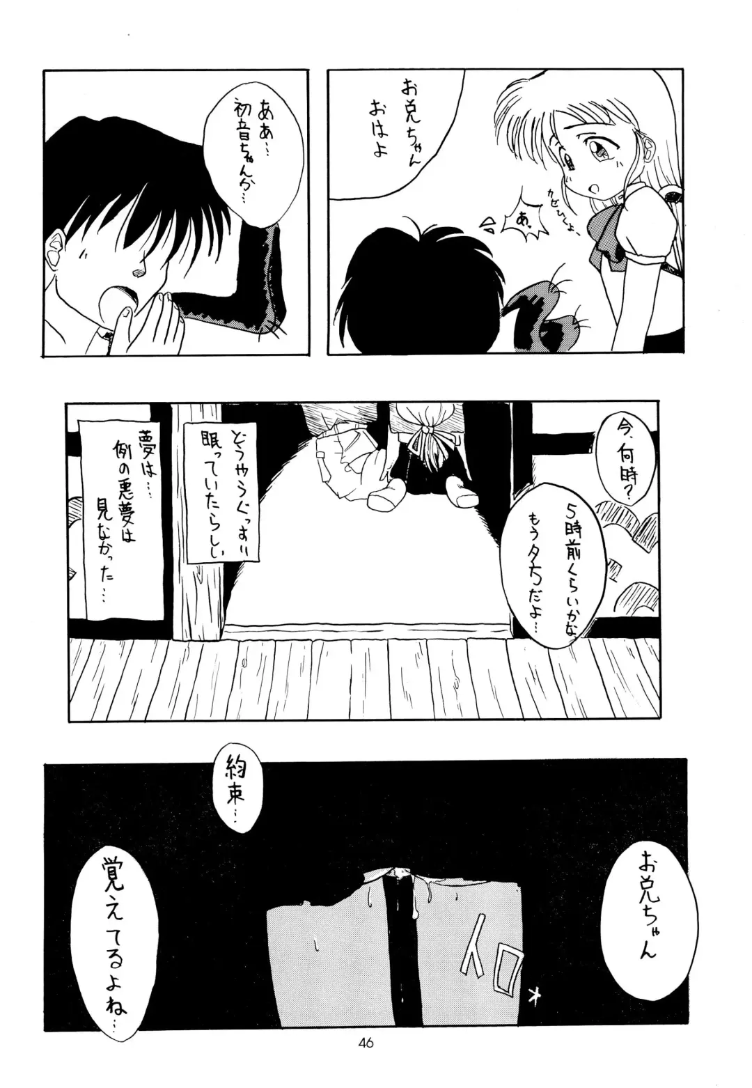 Leaflet Fhentai - Page 46