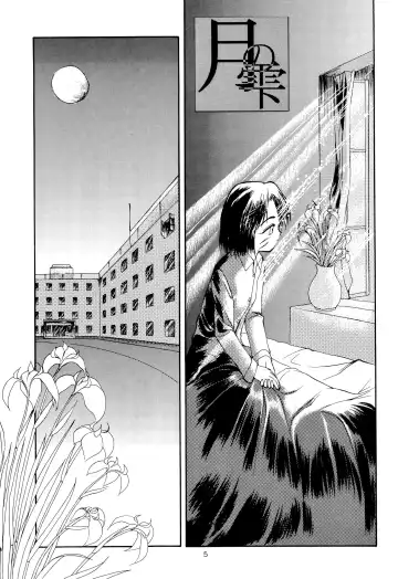 Leaflet Fhentai - Page 5