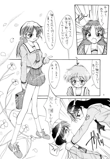 Leaflet Fhentai - Page 6