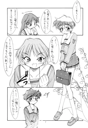 Leaflet Fhentai - Page 7