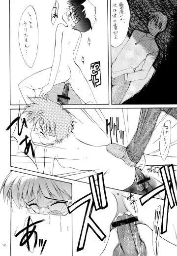 Leaflet Fhentai - Page 14