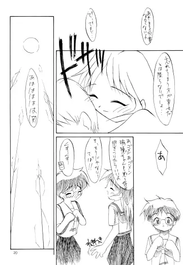 Leaflet Fhentai - Page 20