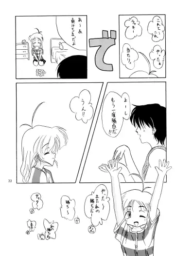 Leaflet Fhentai - Page 33