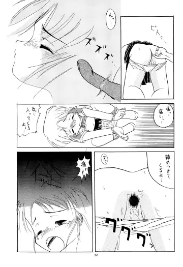 Leaflet Fhentai - Page 39