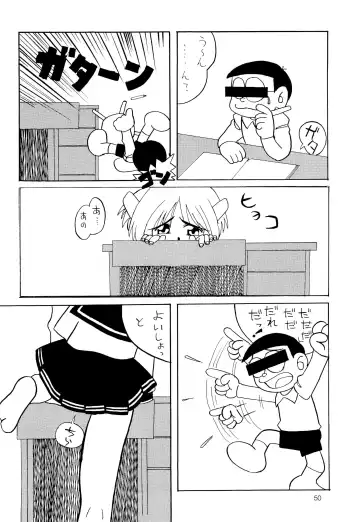 Leaflet Fhentai - Page 50