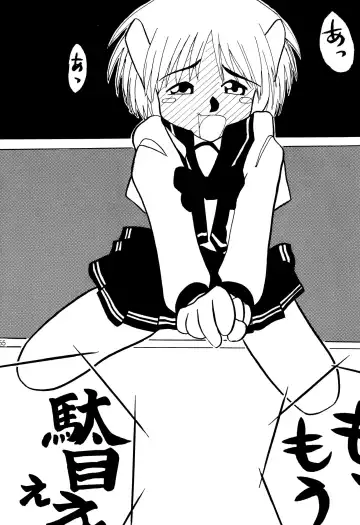 Leaflet Fhentai - Page 55